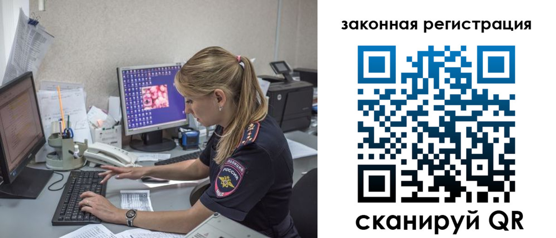 регистрация для дет. сада в Нижнем Ломове