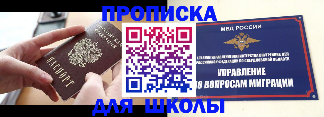 временная регистрация недорого в Нижнем Ломове