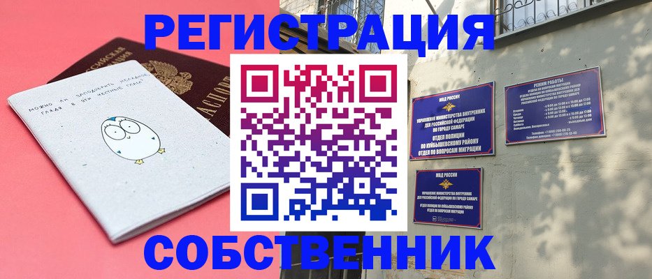 миграционный учет в Нижнем Ломове
