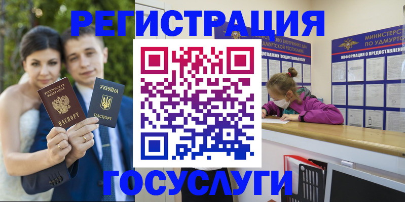 прописка поиск в Нижнем Ломове
