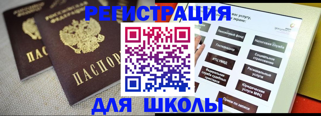 временная регистрация адрес в Нижнем Ломове