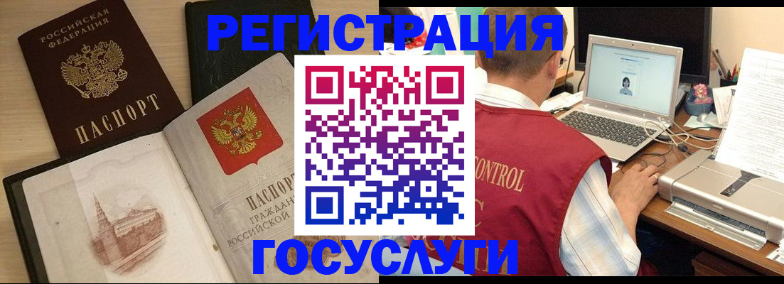 временная регистрация собственник в Нижнем Ломове