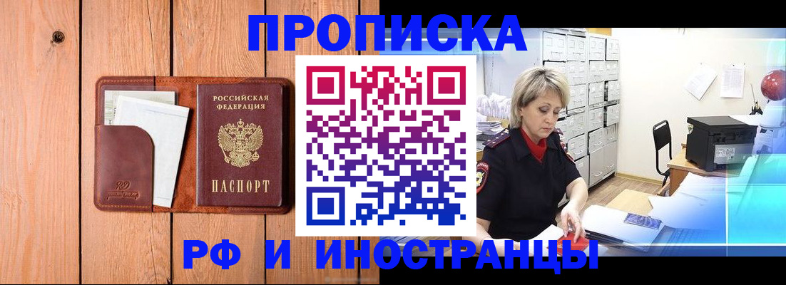 временная регистрация госуслуги в Нижнем Ломове
