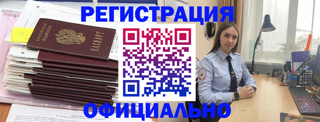 временная регистрация надежно в Нижнем Ломове